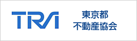 東京都不動産協会