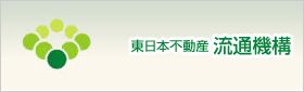 東日本不動産流通機構